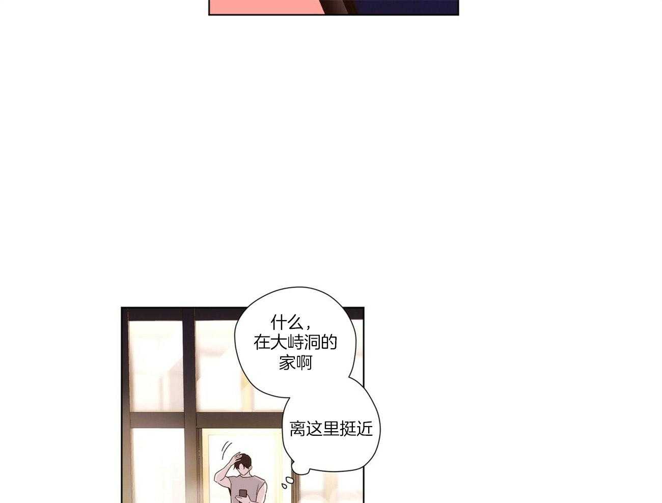 第82话_无家可归25
