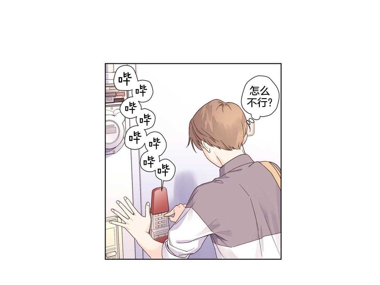 第82话_无家可归3