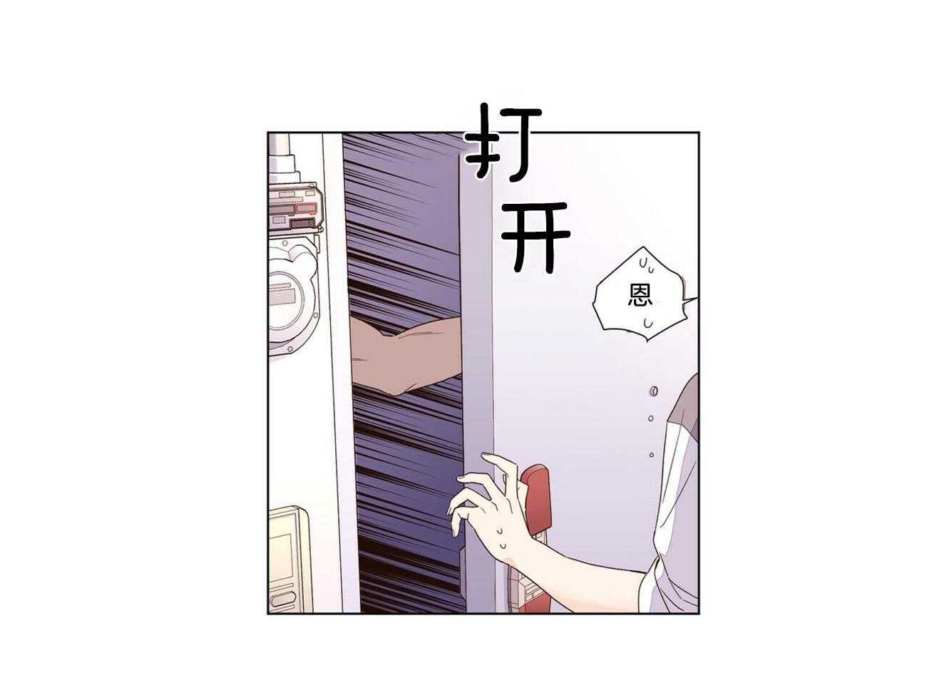 第82话_无家可归4