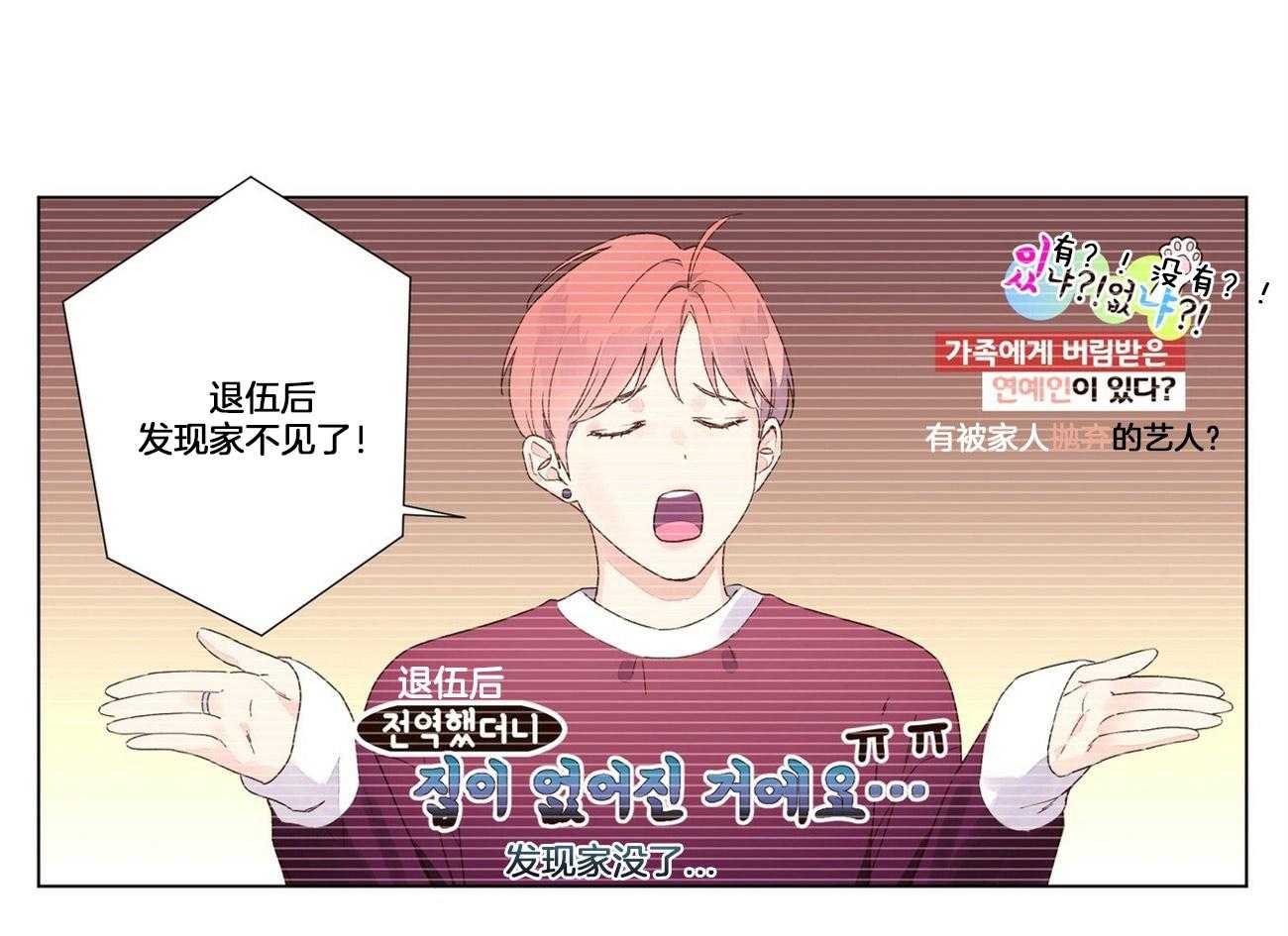 第82话_无家可归7