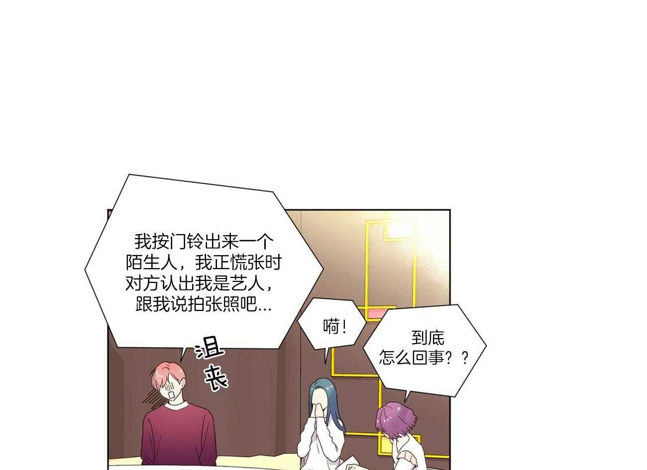 第82话_无家可归8