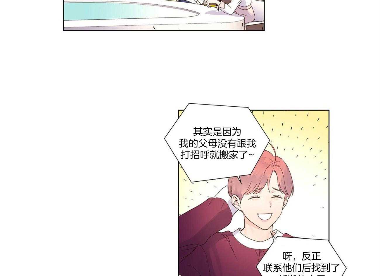 第82话_无家可归9