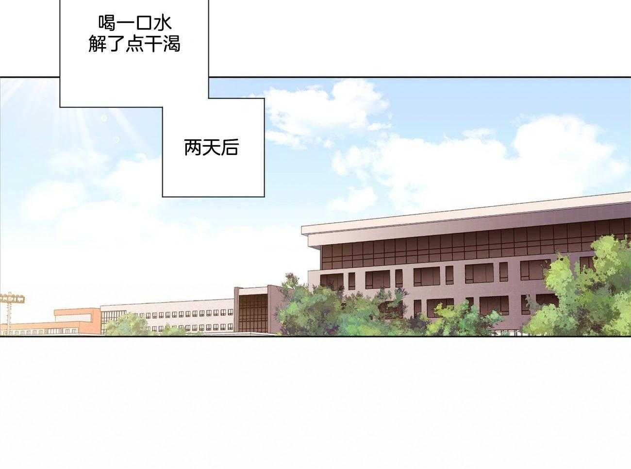 第81话_告白的机会1