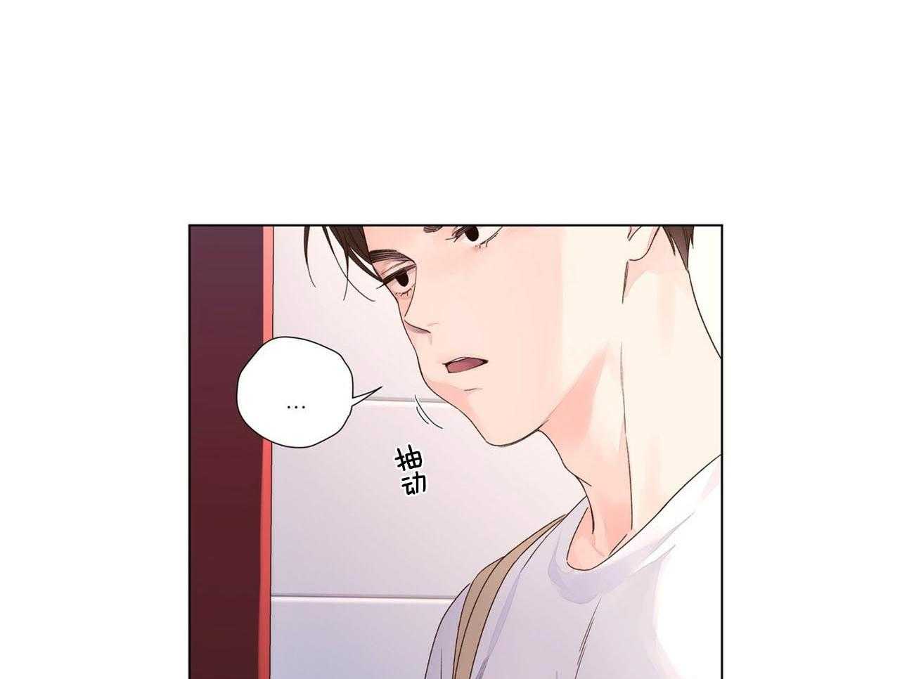 第81话_告白的机会10