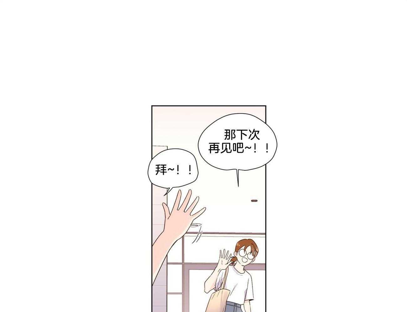 第81话_告白的机会14