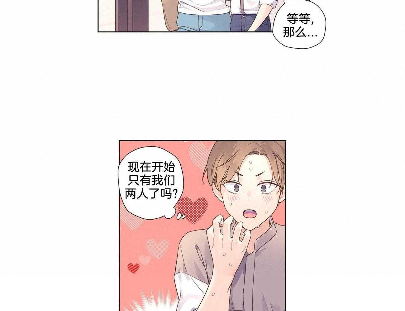 第81话_告白的机会17