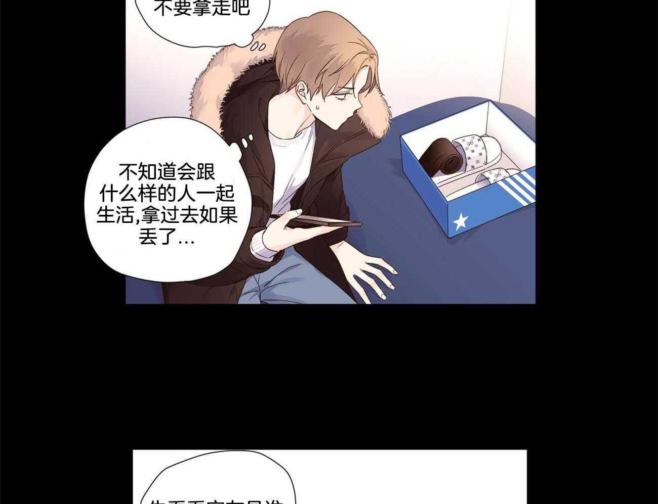 第81话_告白的机会28