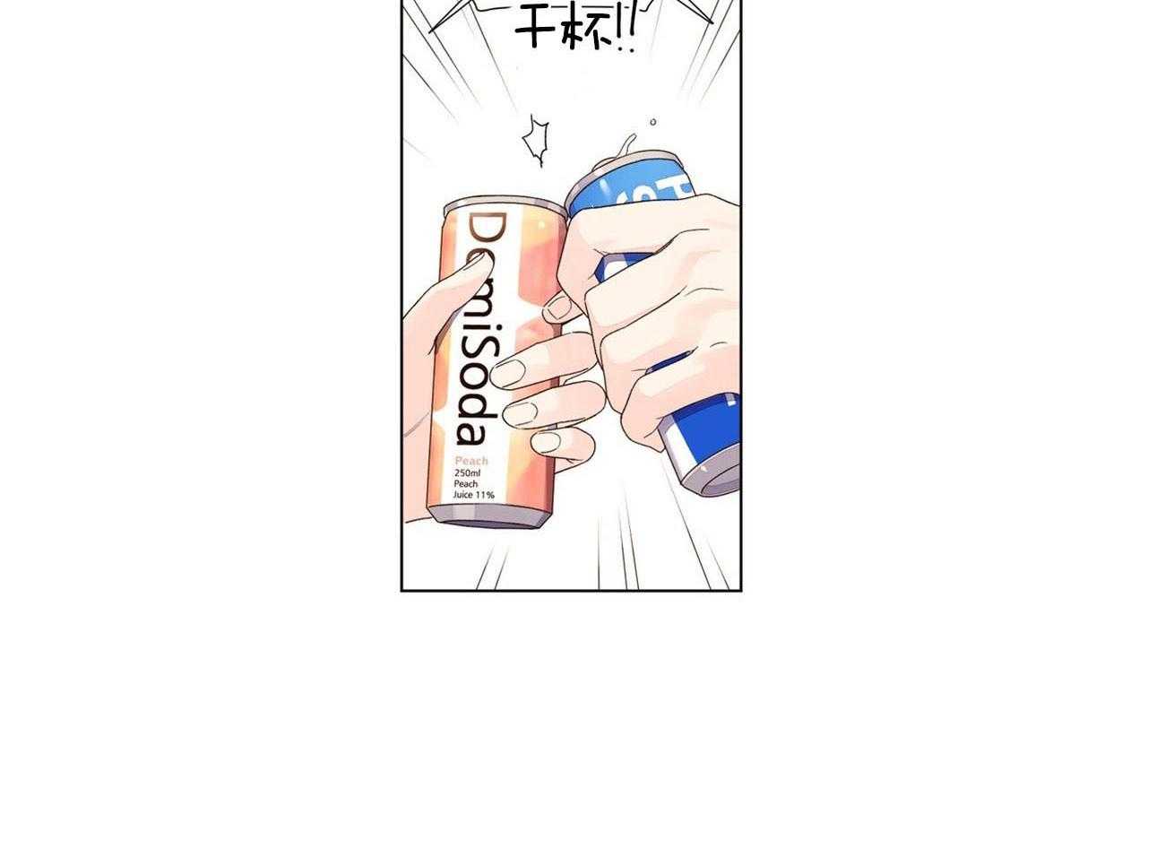 第81话_告白的机会4