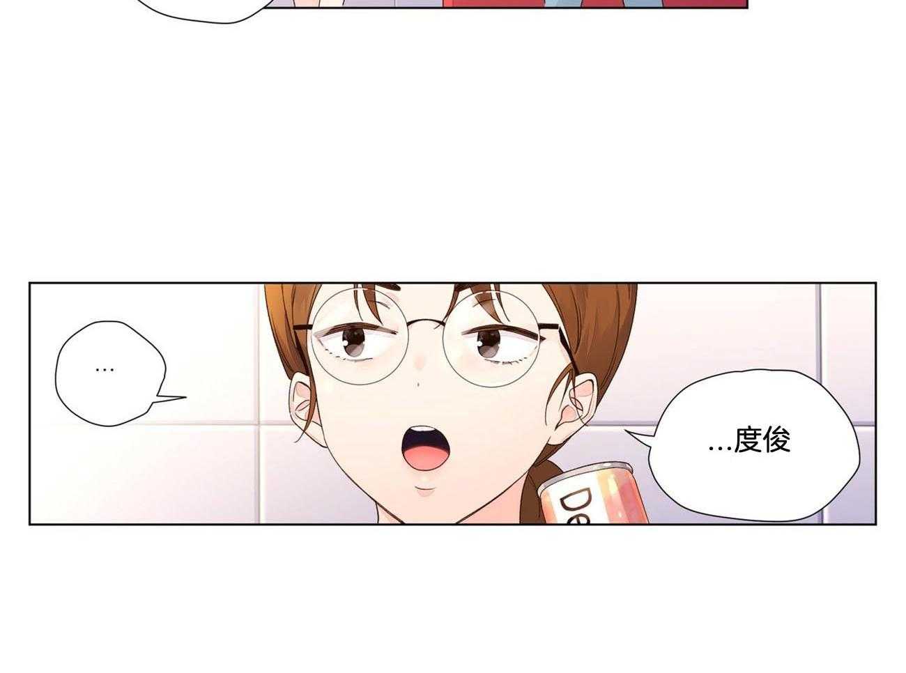 第81话_告白的机会6