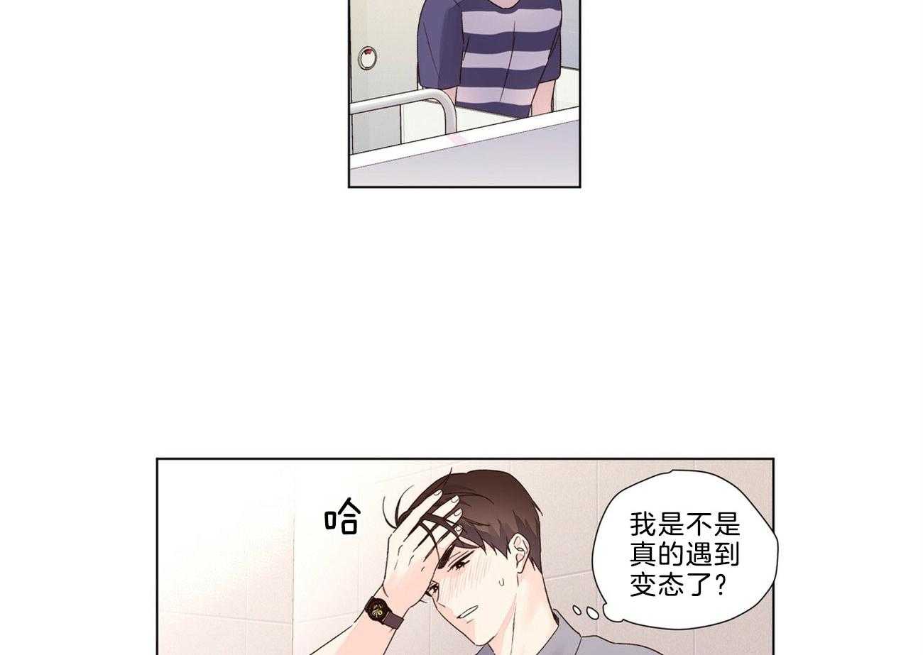 第80话_像个小狗1