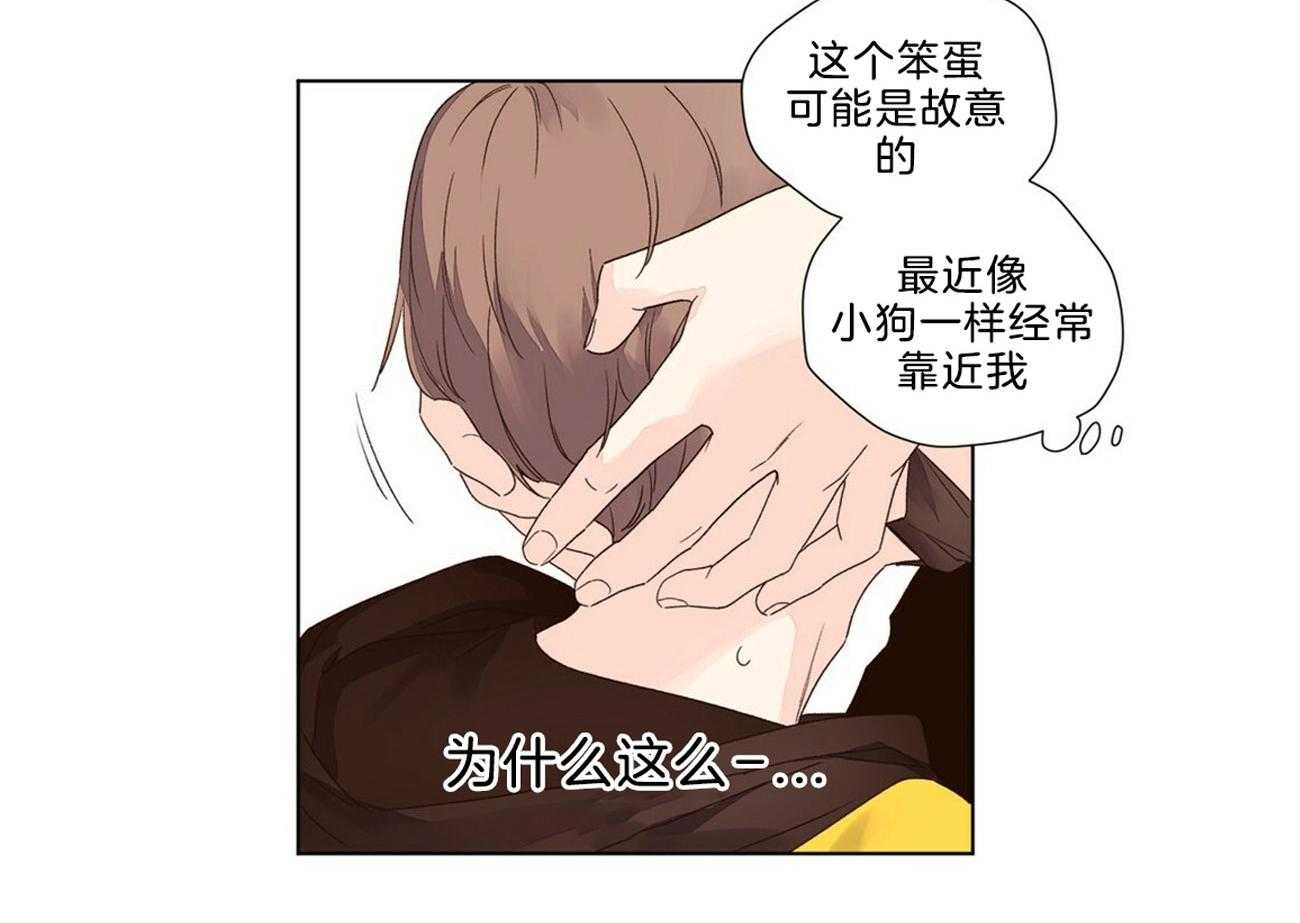 第80话_像个小狗10