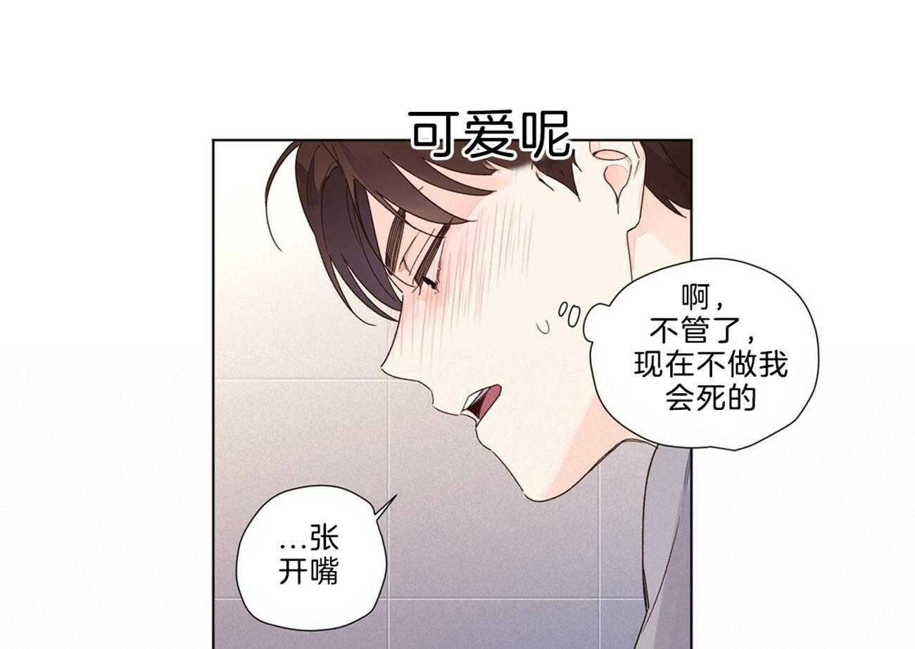 第80话_像个小狗11