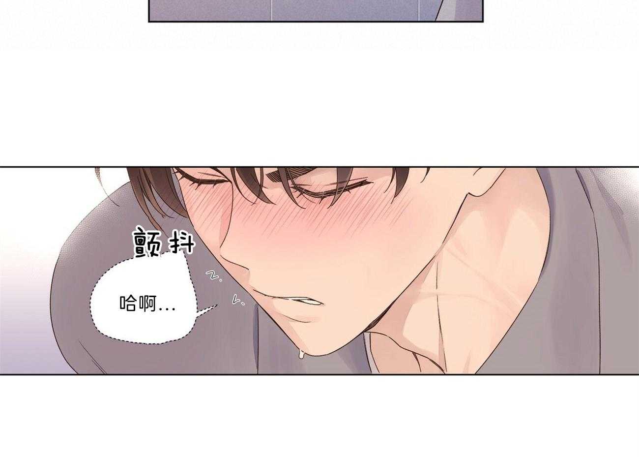 第80话_像个小狗12