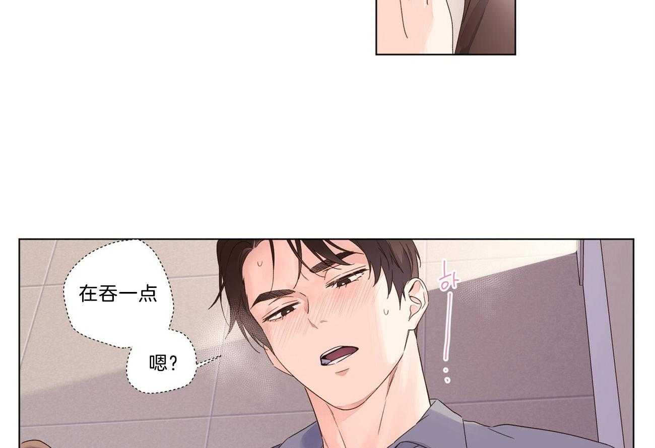 第80话_像个小狗14