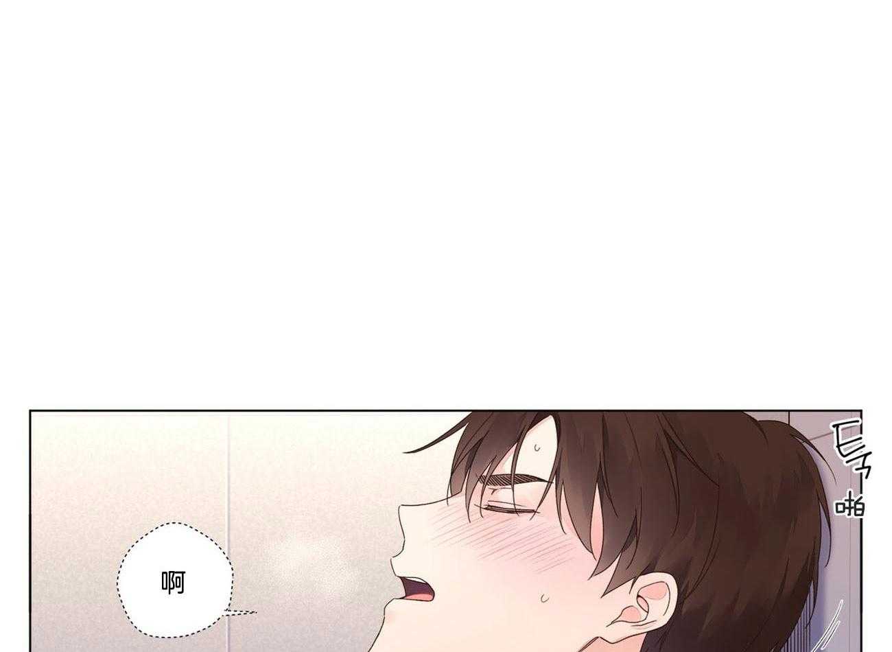 第80话_像个小狗16