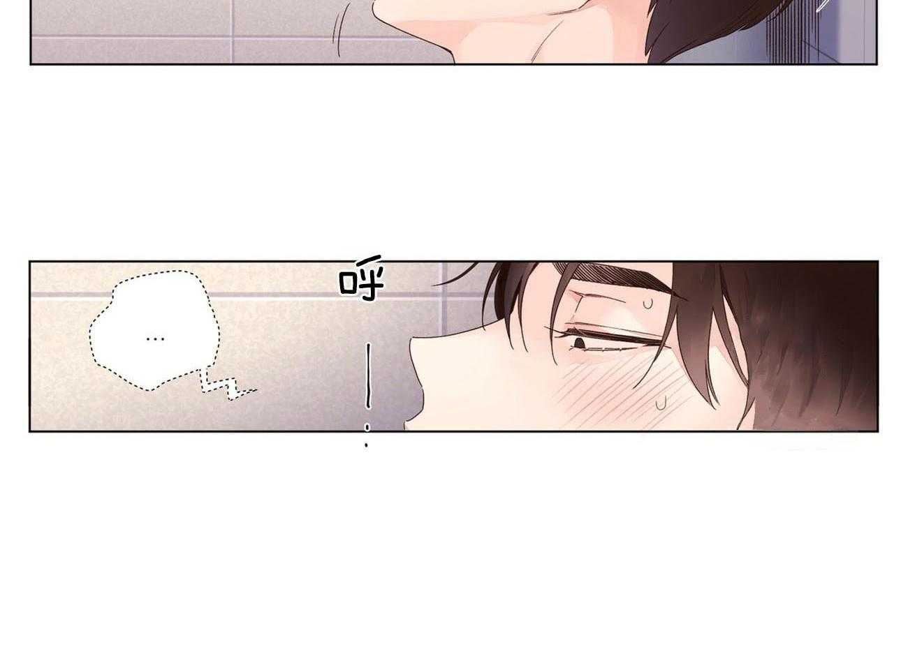 第80话_像个小狗17