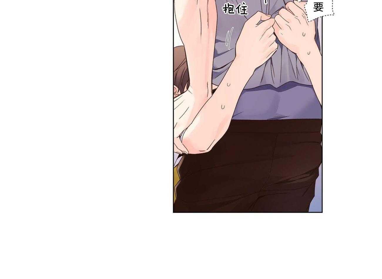 第80话_像个小狗19
