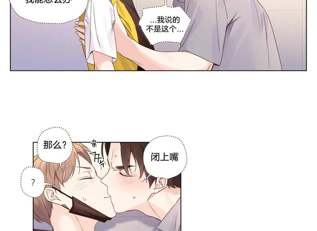 第80话_像个小狗22