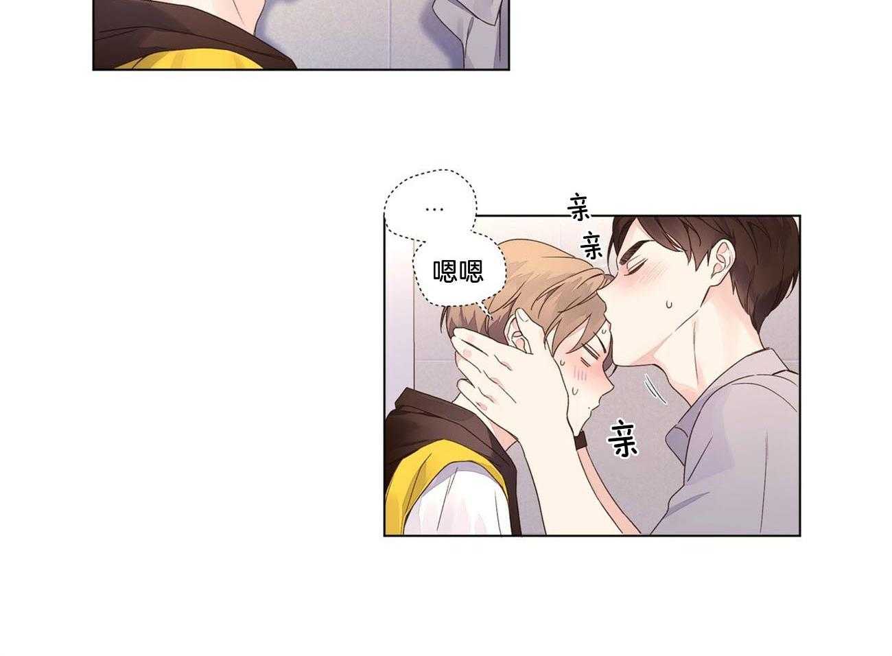第80话_像个小狗23