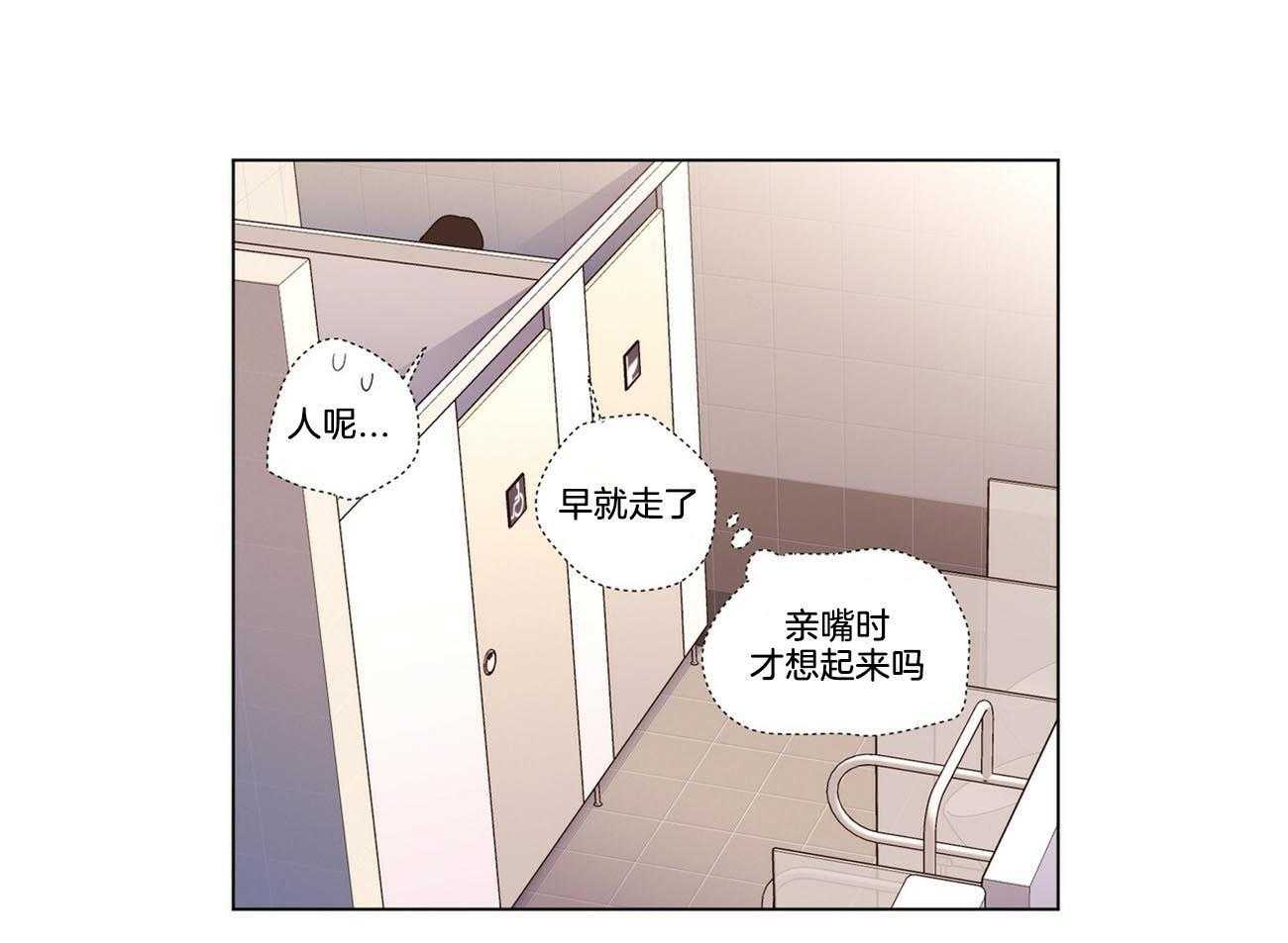 第80话_像个小狗24