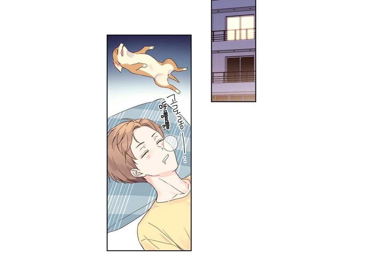 第80话_像个小狗26
