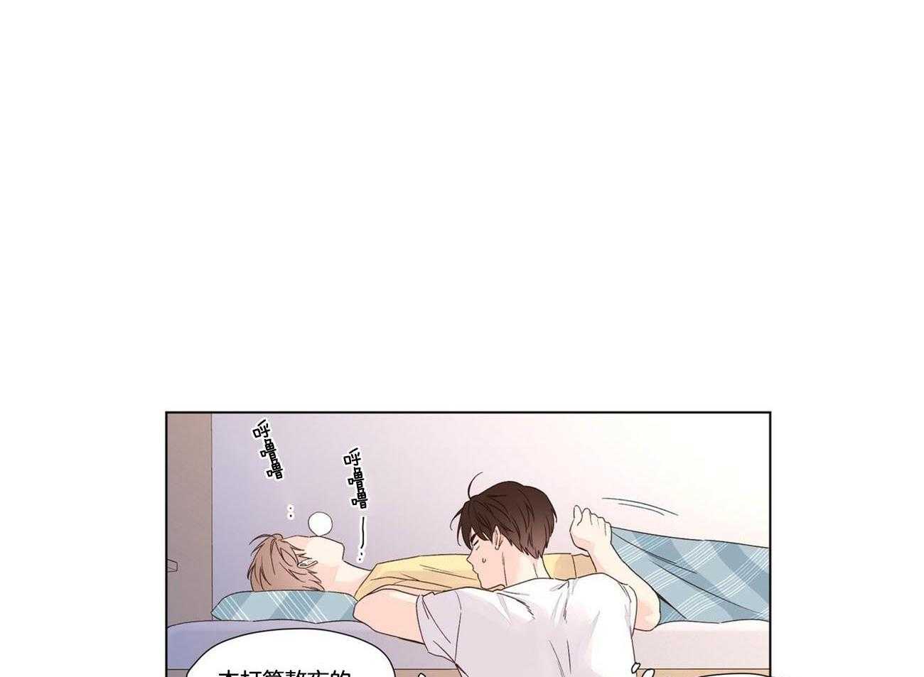 第80话_像个小狗27