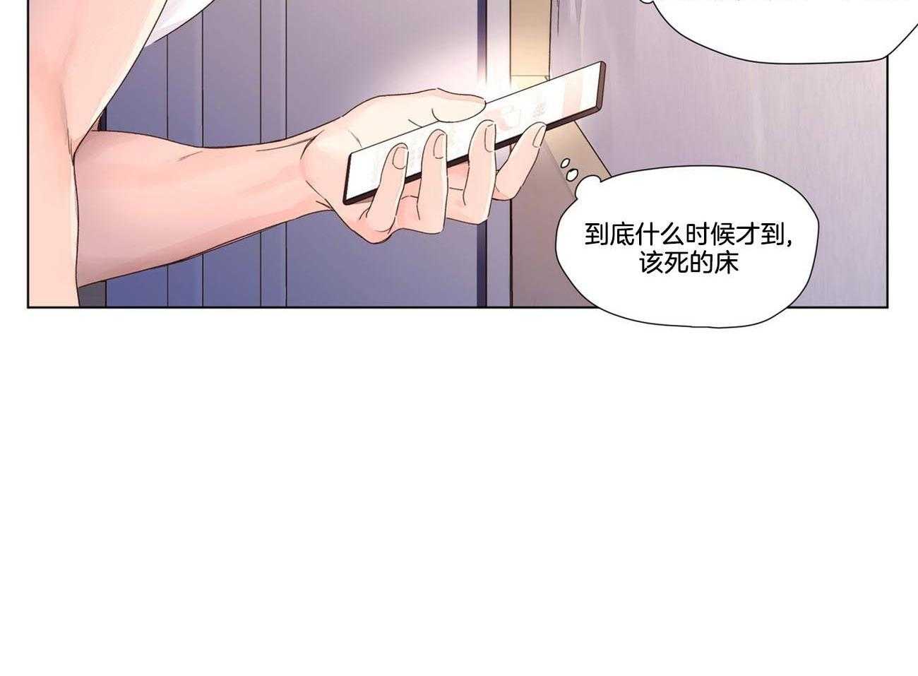 第80话_像个小狗30