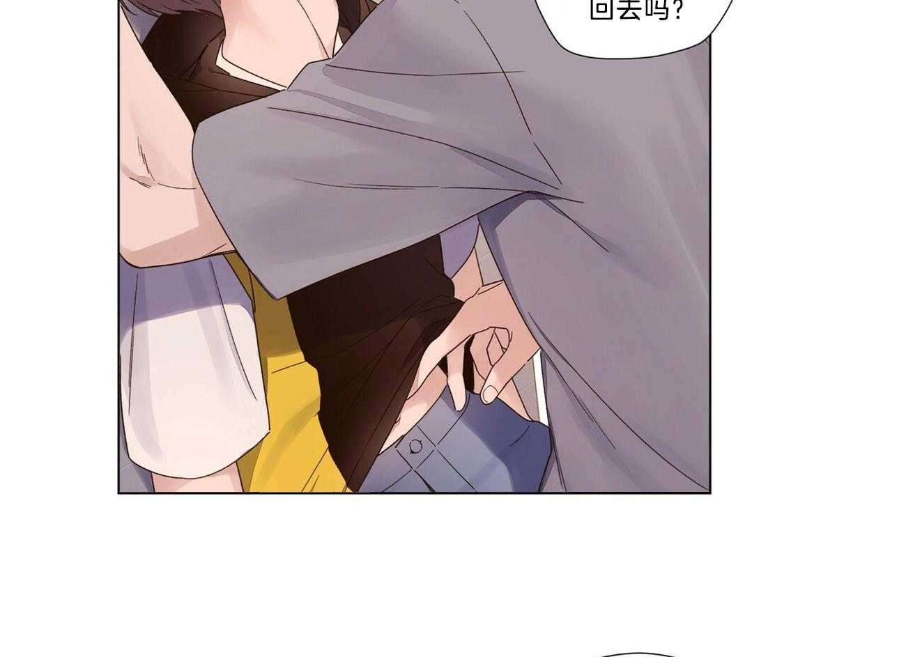 第79话_变得可爱了1