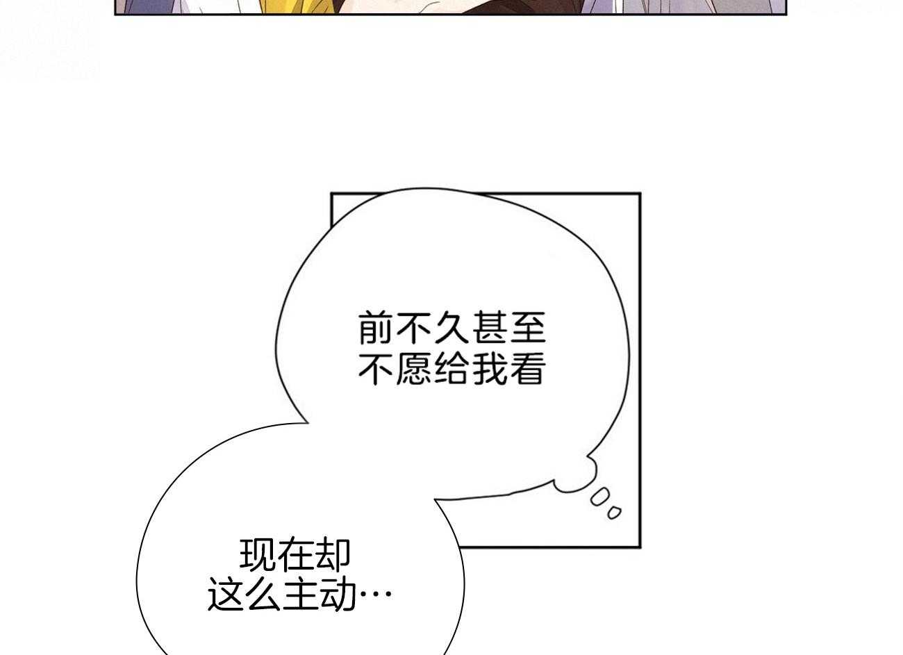 第79话_变得可爱了10