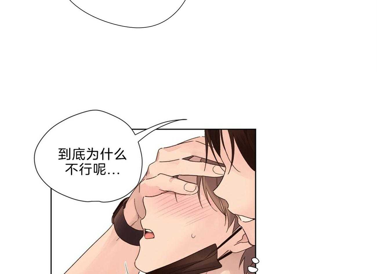 第79话_变得可爱了11