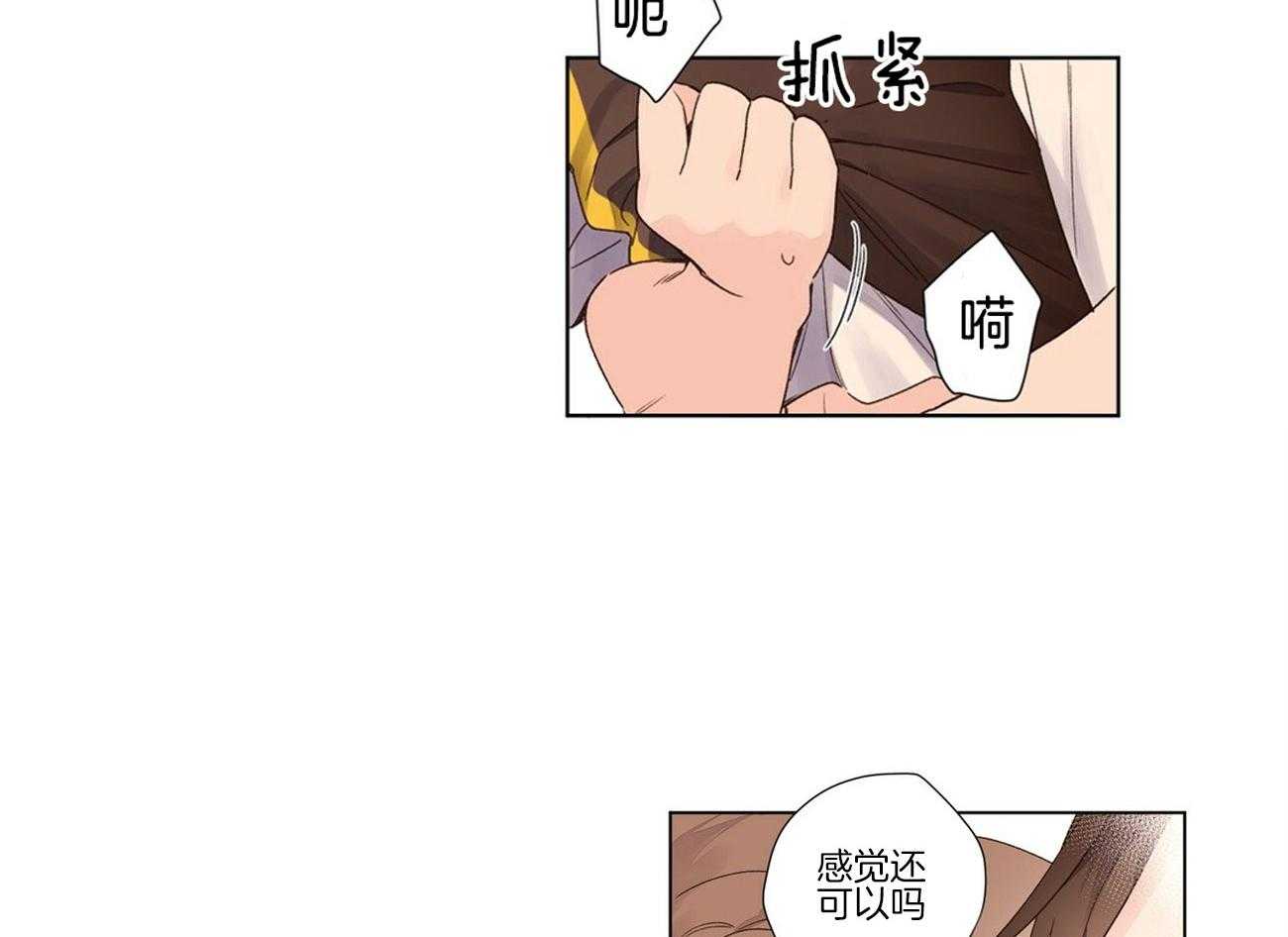 第79话_变得可爱了16