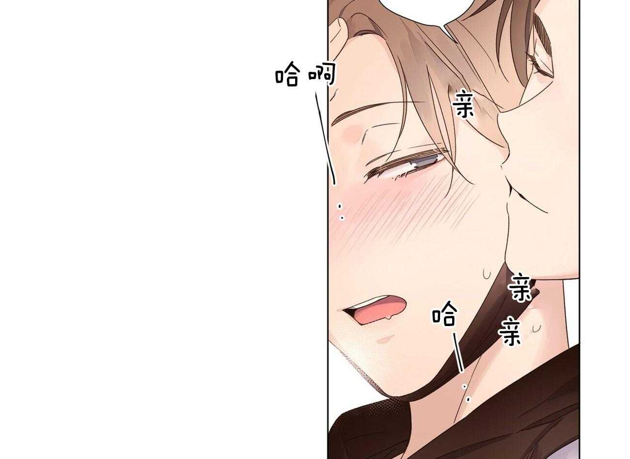 第79话_变得可爱了17