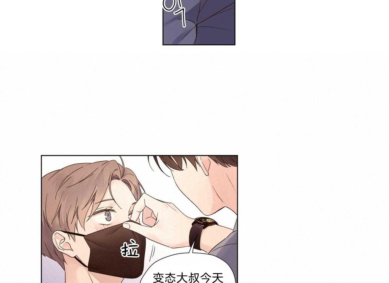 第79话_变得可爱了19