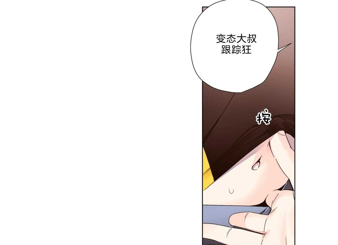 第79话_变得可爱了2