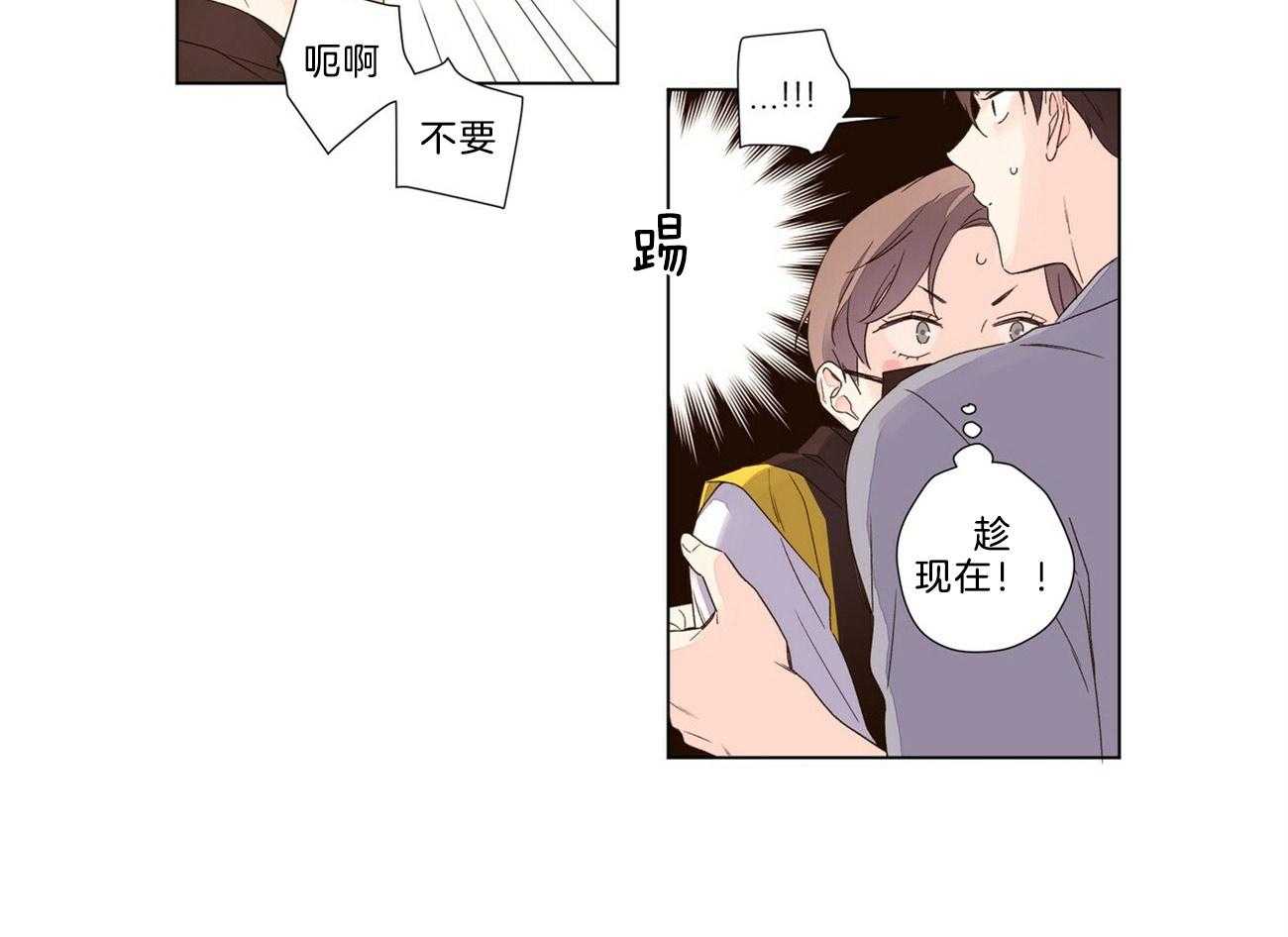 第79话_变得可爱了26