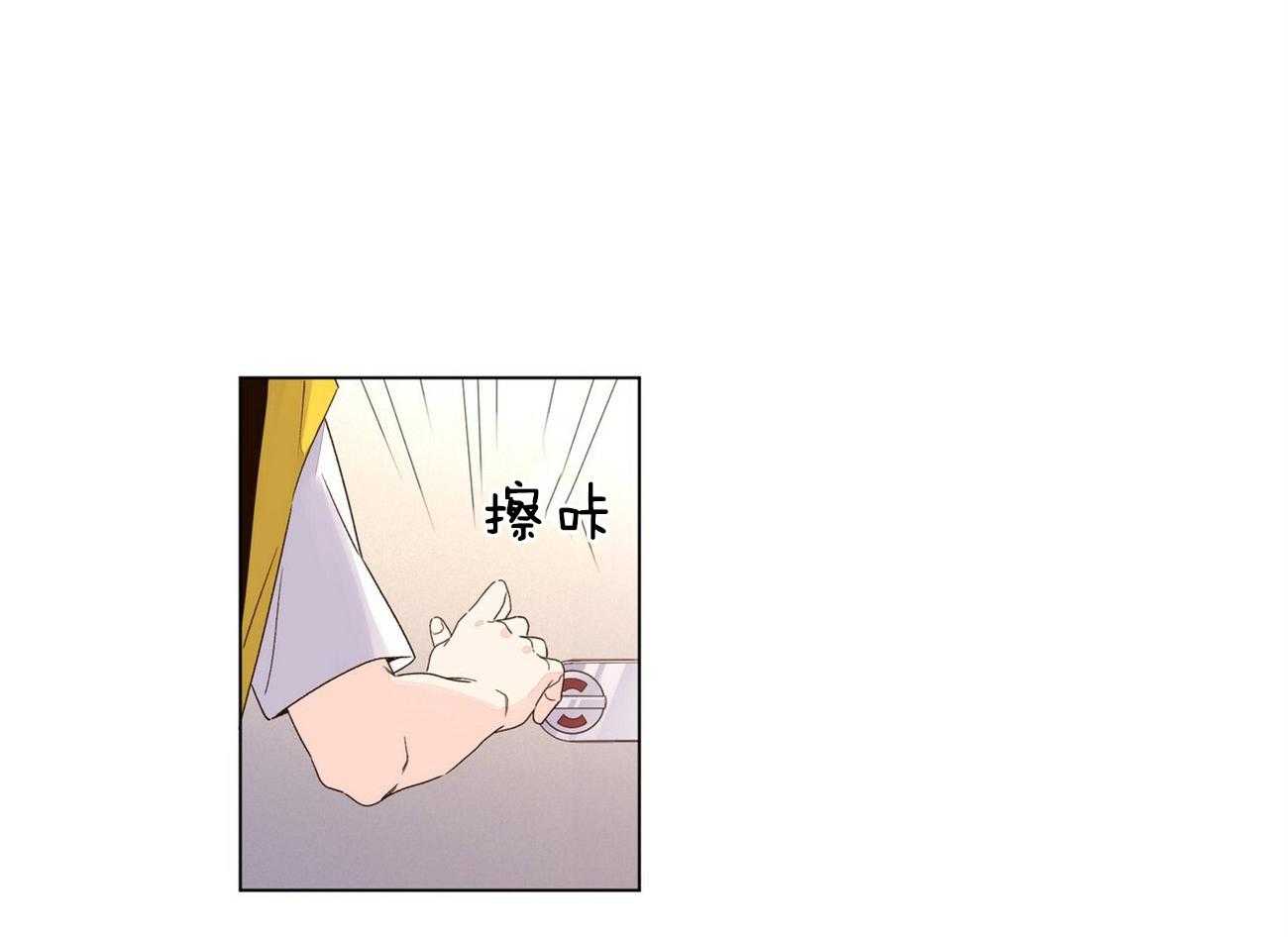 第79话_变得可爱了27