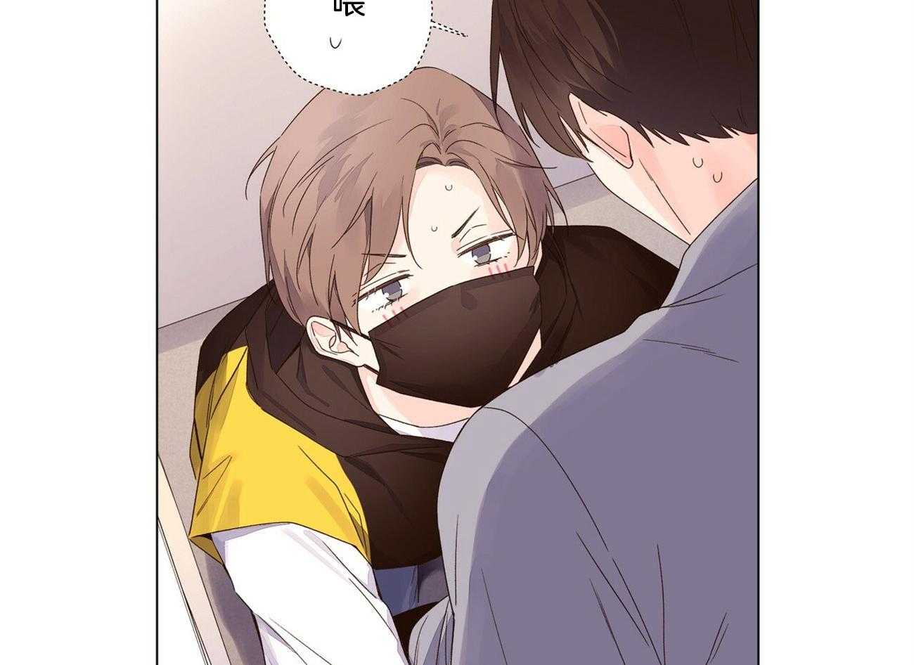 第79话_变得可爱了29