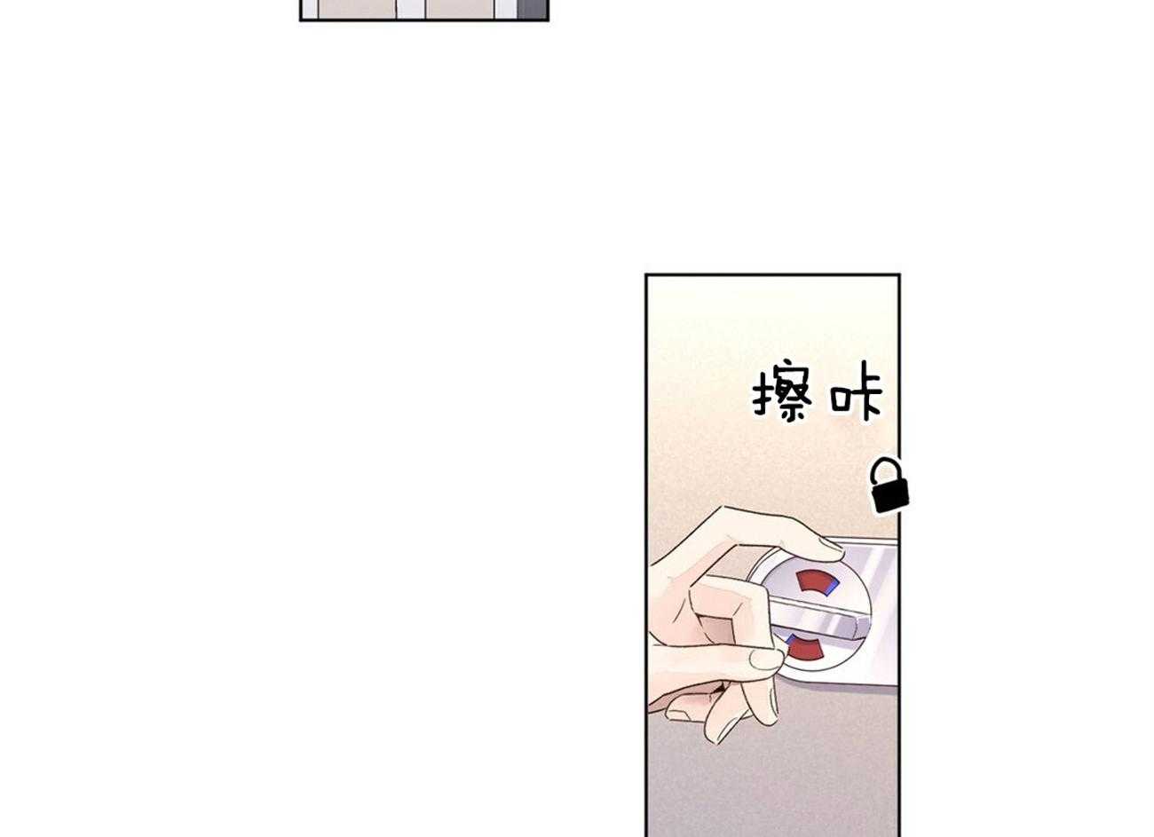 第79话_变得可爱了6
