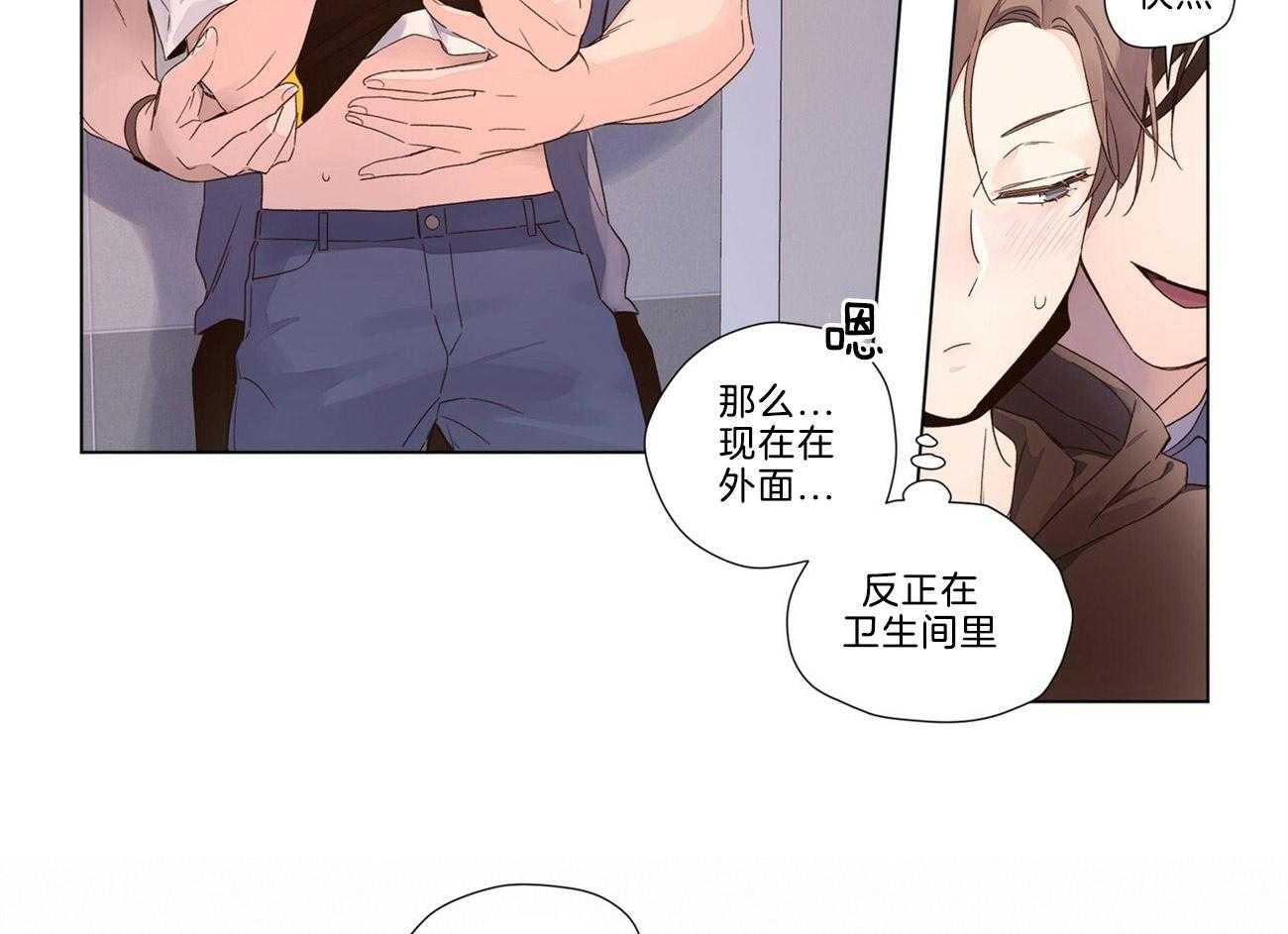 第79话_变得可爱了8