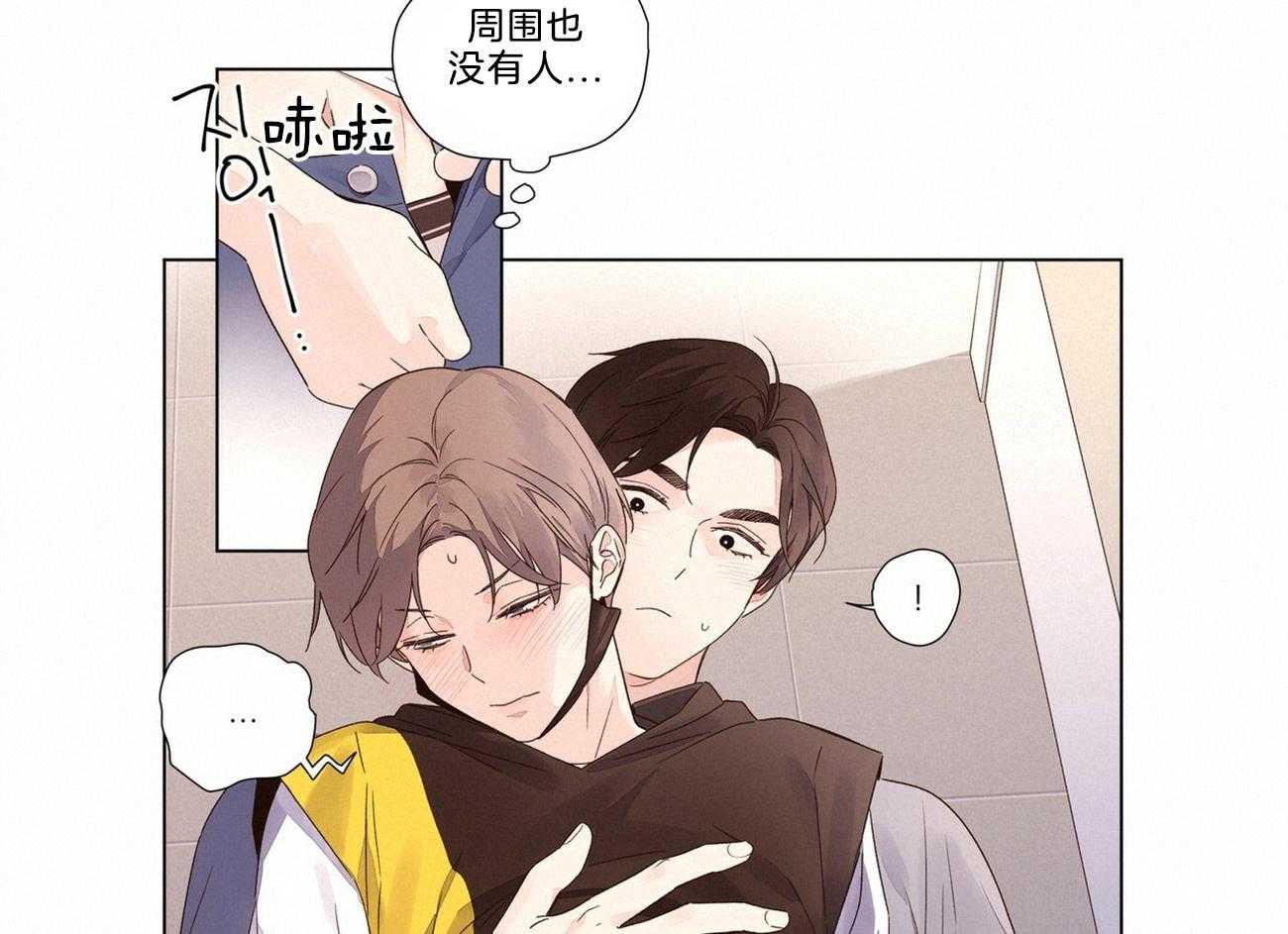 第79话_变得可爱了9
