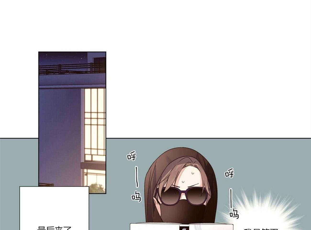 第78话_是来跟踪你的0