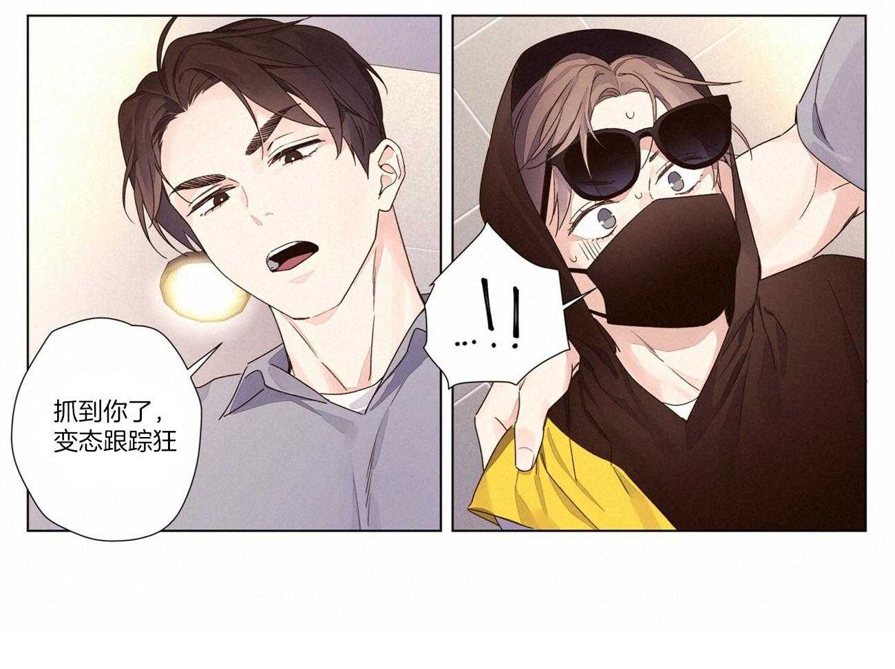 第78话_是来跟踪你的11