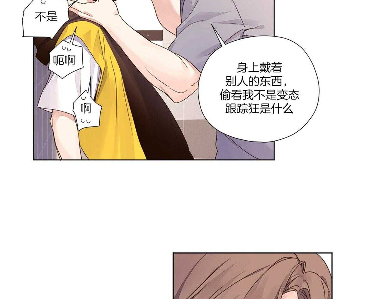 第78话_是来跟踪你的13