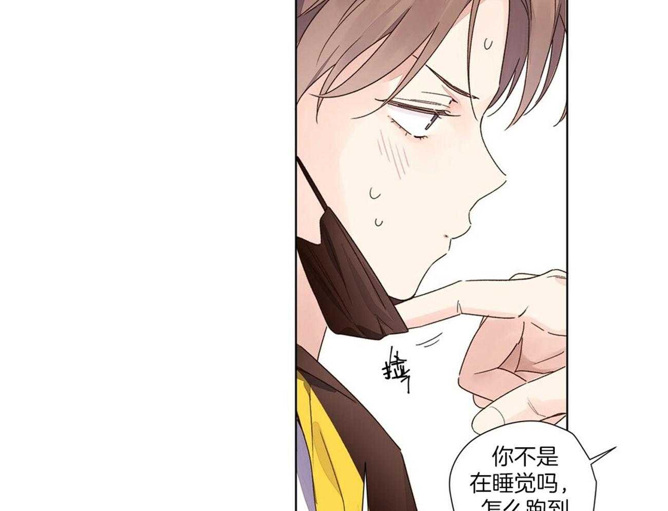 第78话_是来跟踪你的14