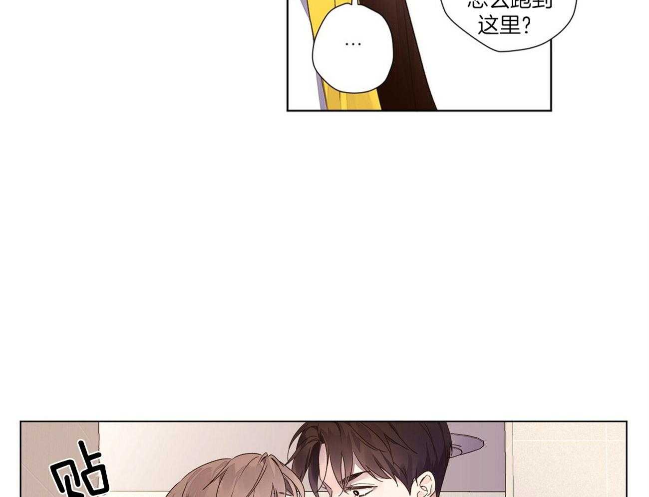 第78话_是来跟踪你的15