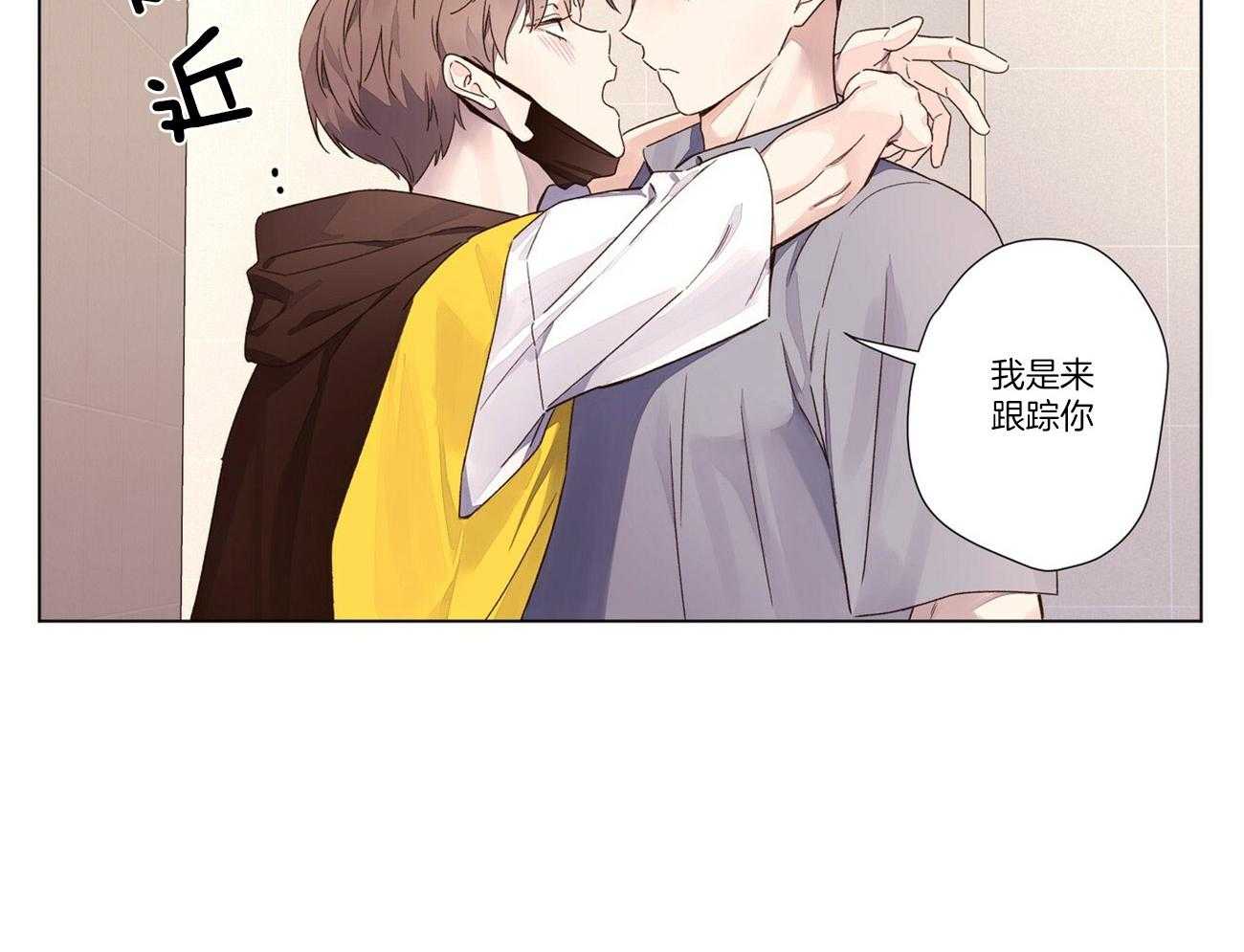 第78话_是来跟踪你的16