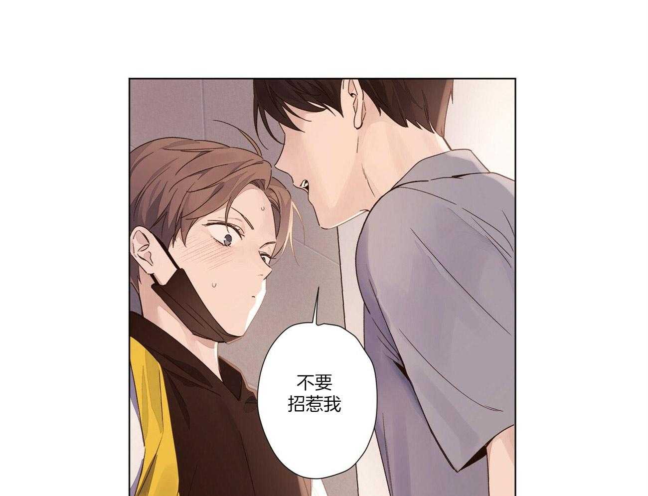 第78话_是来跟踪你的20