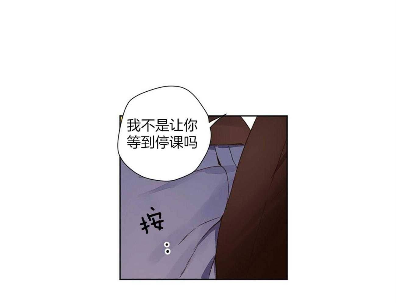 第78话_是来跟踪你的22