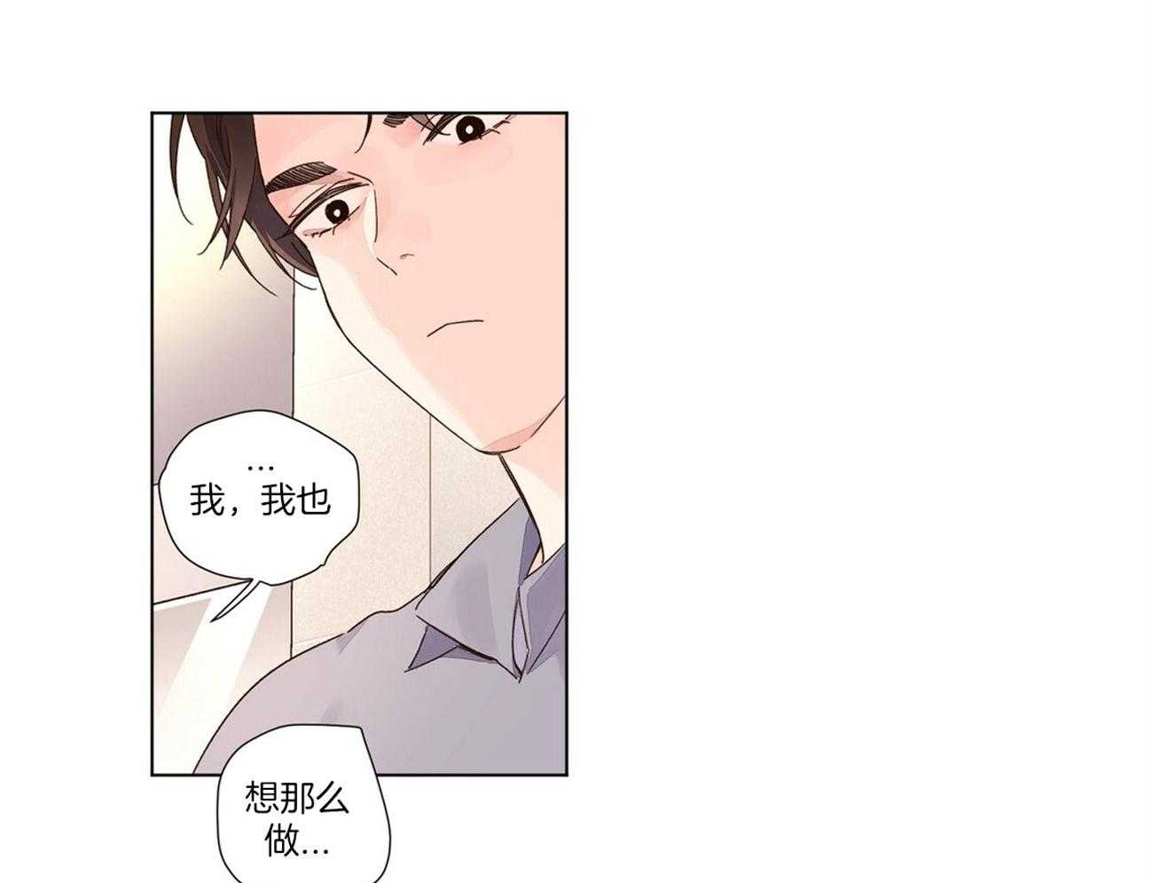第78话_是来跟踪你的23