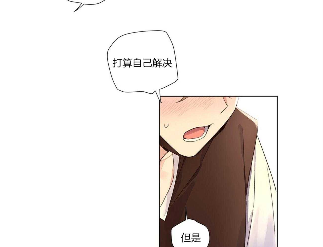 第78话_是来跟踪你的24